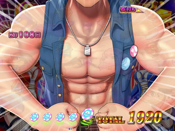 特盛ロッキーモード