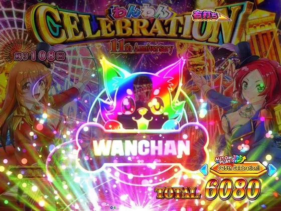 超先バレモード