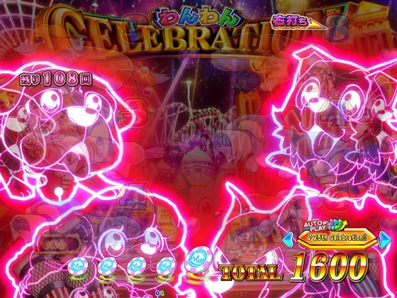 ギミック発光予告