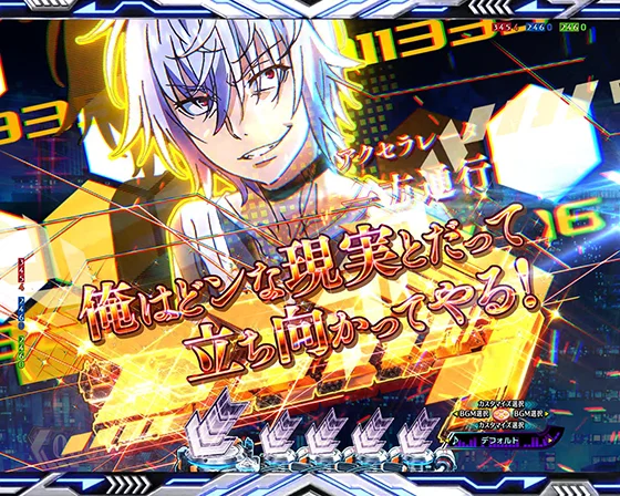 会話予告