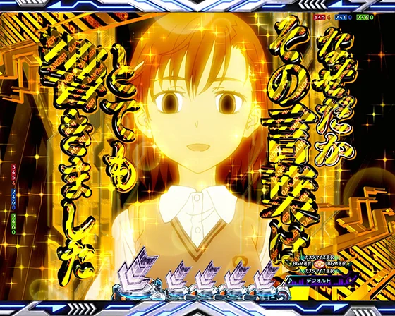 実験会話予告（DANGER）