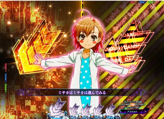 打ち止め（ラストオーダー）2択保留変化予告