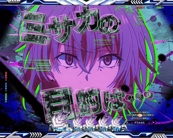 番外個体（ミサカワースト）SU予告