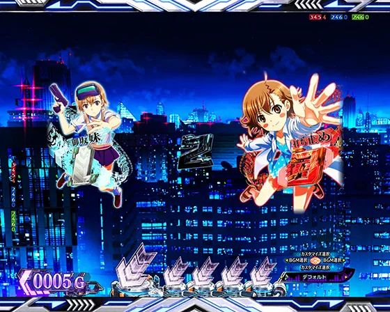 変動開始時図柄アクション予告（図柄が小さくなる）