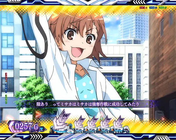 ゴーグル奪還連続予告