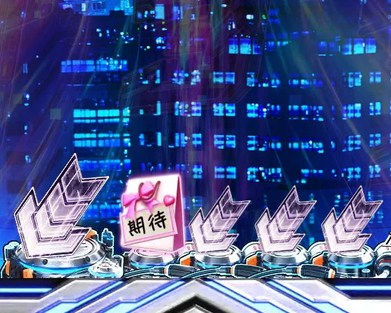 プレゼント保留変化予告