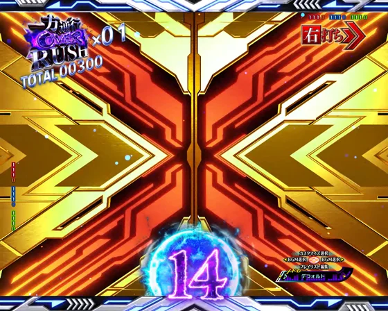金シャッター予告