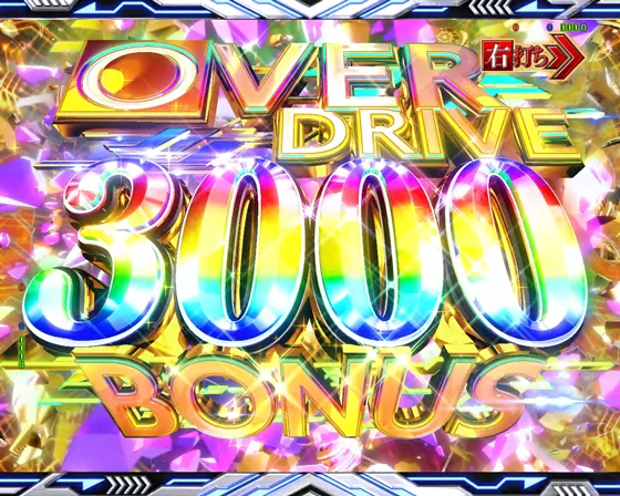 OVER DRIVE BONUS3000