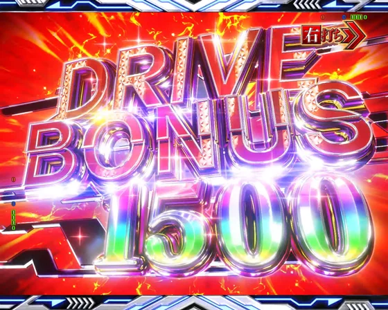 DRIVE BONUS1500