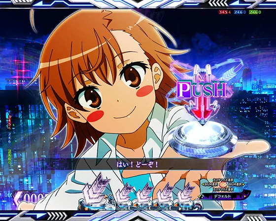 ひょこひょこPUSH予告（ボタン）