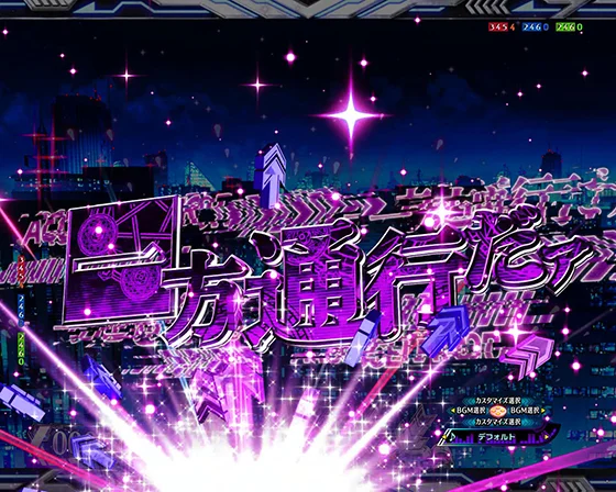 ロゴフラッシュ予告