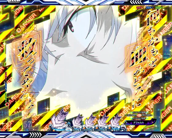 悪の美学SU予告