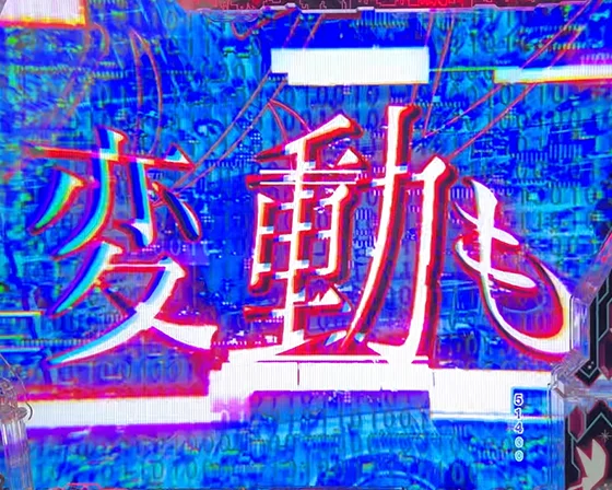 ブルーワールド予告
