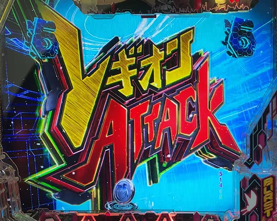 レギオンATTACK（タイトル）