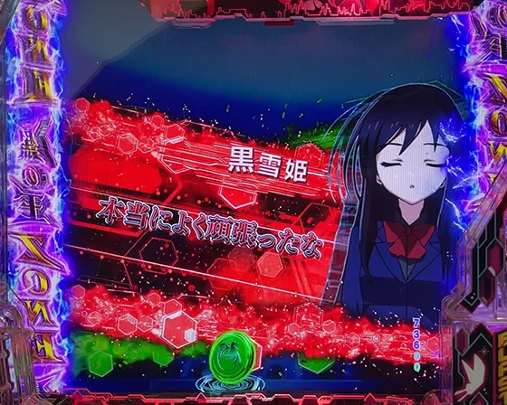 会話予告