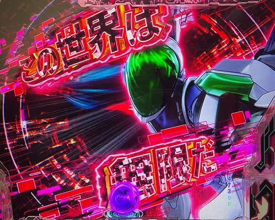 擬似連予告（アクション）