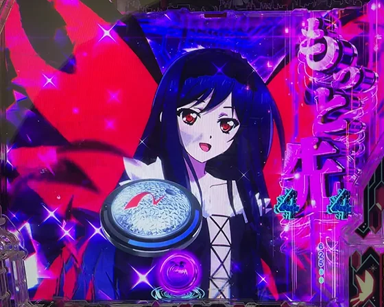 いきなり加速ボタン予告