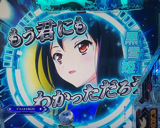 日常SU予告