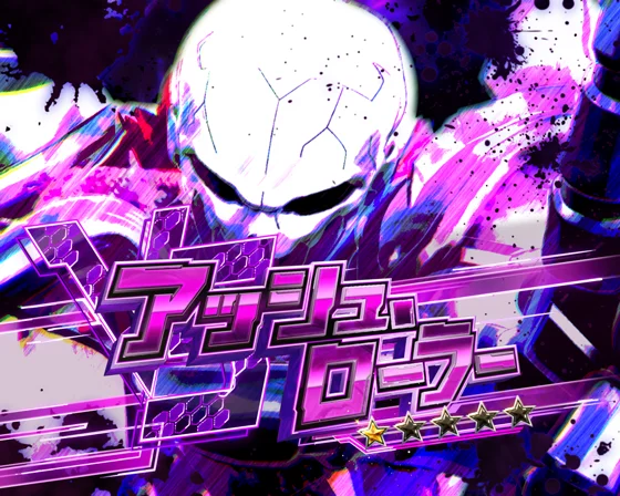 RUSHバトル