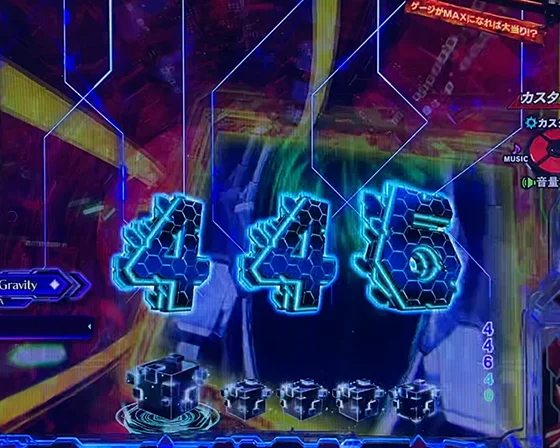 チャンス目予告