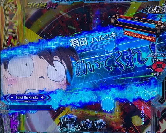 セリフ予告