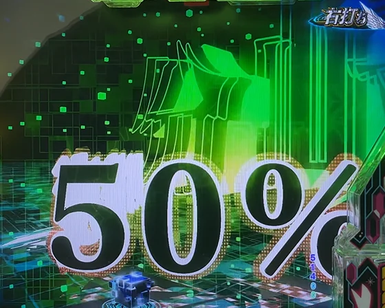 期待度表示