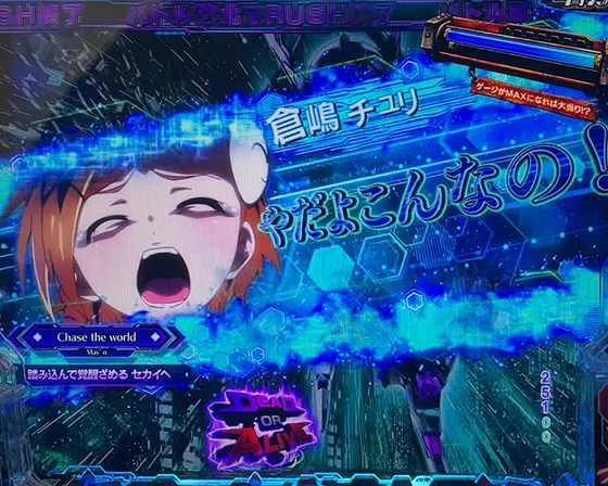 セリフ予告