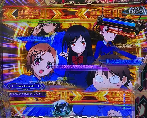 HYPERレギオンATTACK煽り