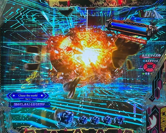 即当りボタン煽り予告