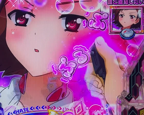 ぷるぷるSU
