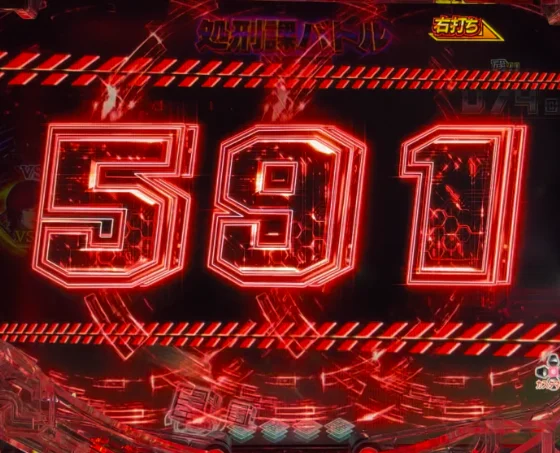 同色チャンス目予告