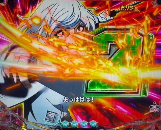 アクダマ攻撃予告