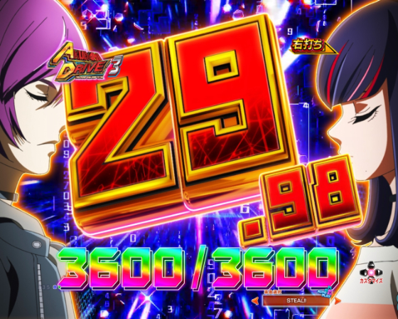 アクダマドライブ（パチンコ）解析攻略