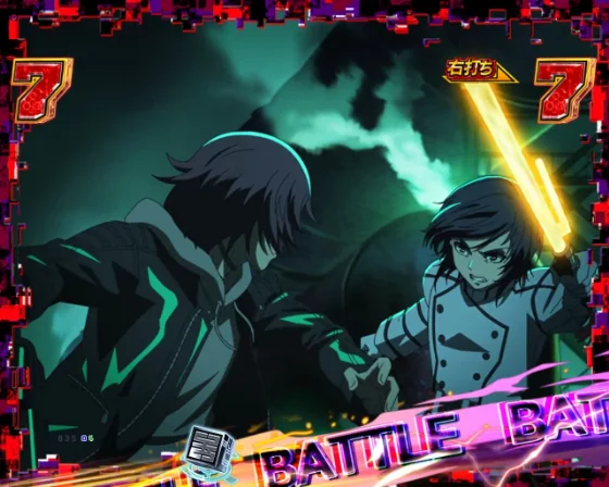 処刑課バトルモード