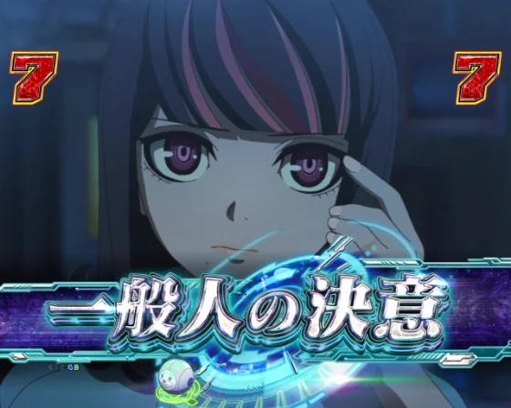 ミッションSPリーチ