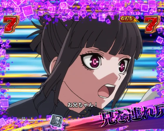 エピソードリーチ