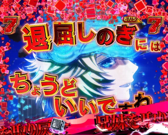 エピソードリーチ