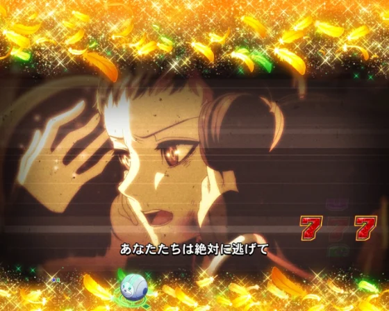 詐欺師エピソードリーチ