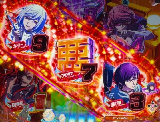 同色チャンス目予告