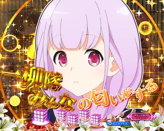 くんかくんか予告