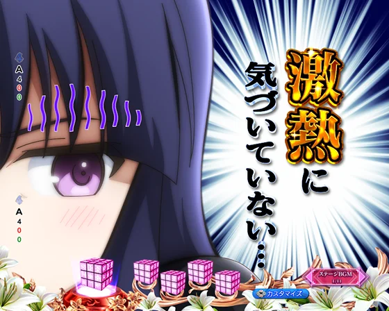 デレ梨璃予告