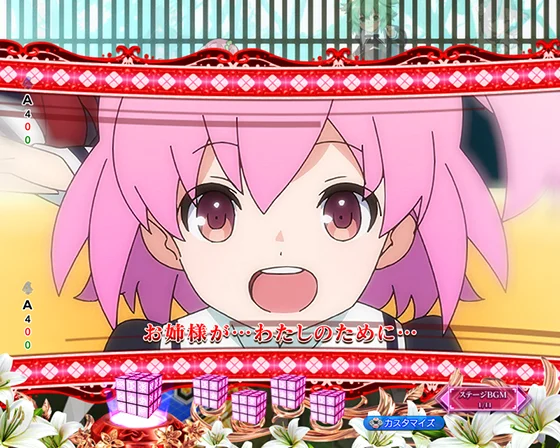 ペナントSU予告