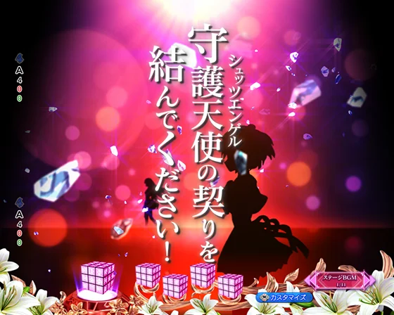告白予告