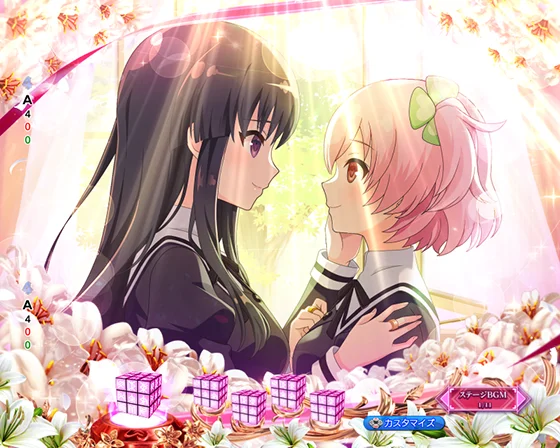 百合熱カットイン