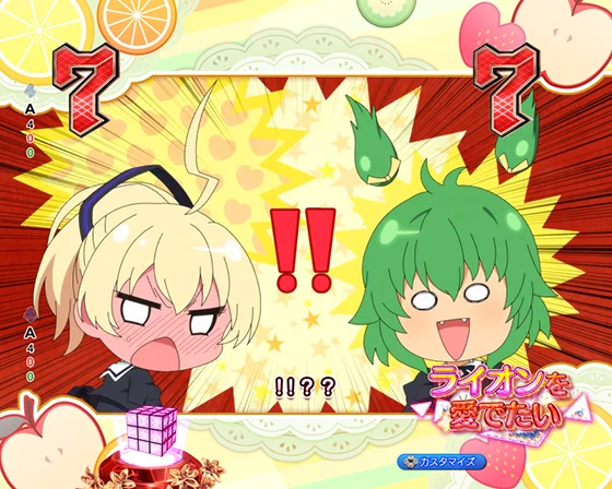 ライオンを愛でたい
