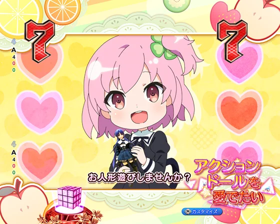アクションドールを愛でたい