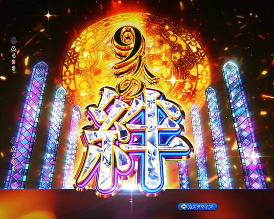 一柳隊集結予告