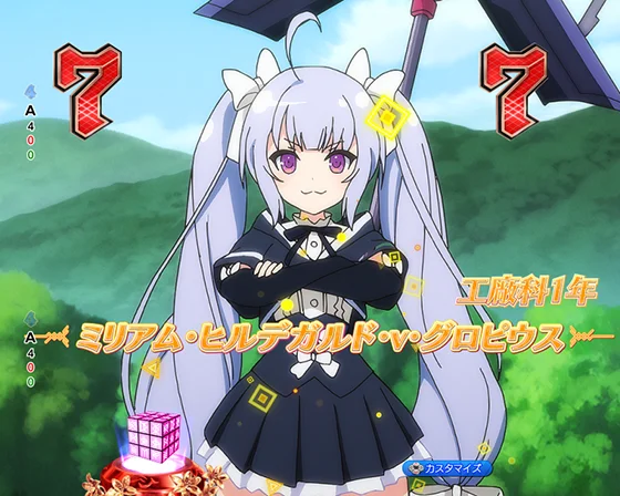 リリィSPミリアム