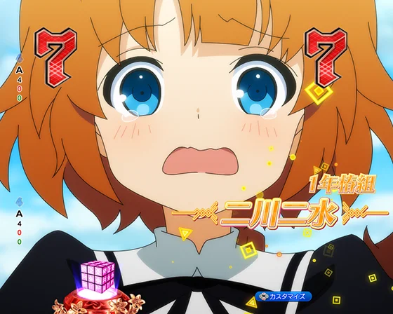リリィSP二川二水