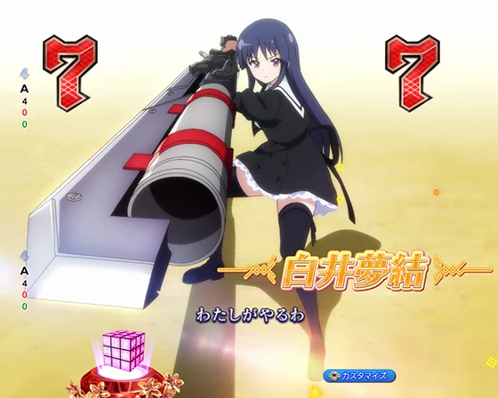 リリィSP白井夢結
